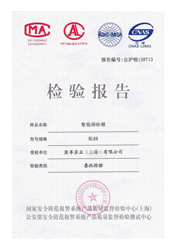 產(chǎn)品檢測報告